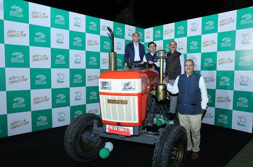 Swaraj Unveils Exquisite Limited-Edition Tractor to Commemorate its Golden Jubilee