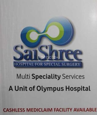 SaiShree Hospital First in Maharashtra Successfully Performed Surgery using Butterfly Prosthesis Technique decoding=