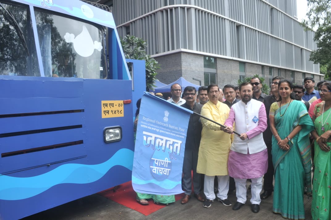 Unique Travelling Exhibition flagged off by I & B Minister decoding=