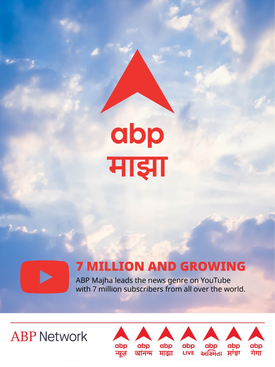 ABP Majha rules the news-genre with a whopping 7 million subscribers on YouTube decoding=