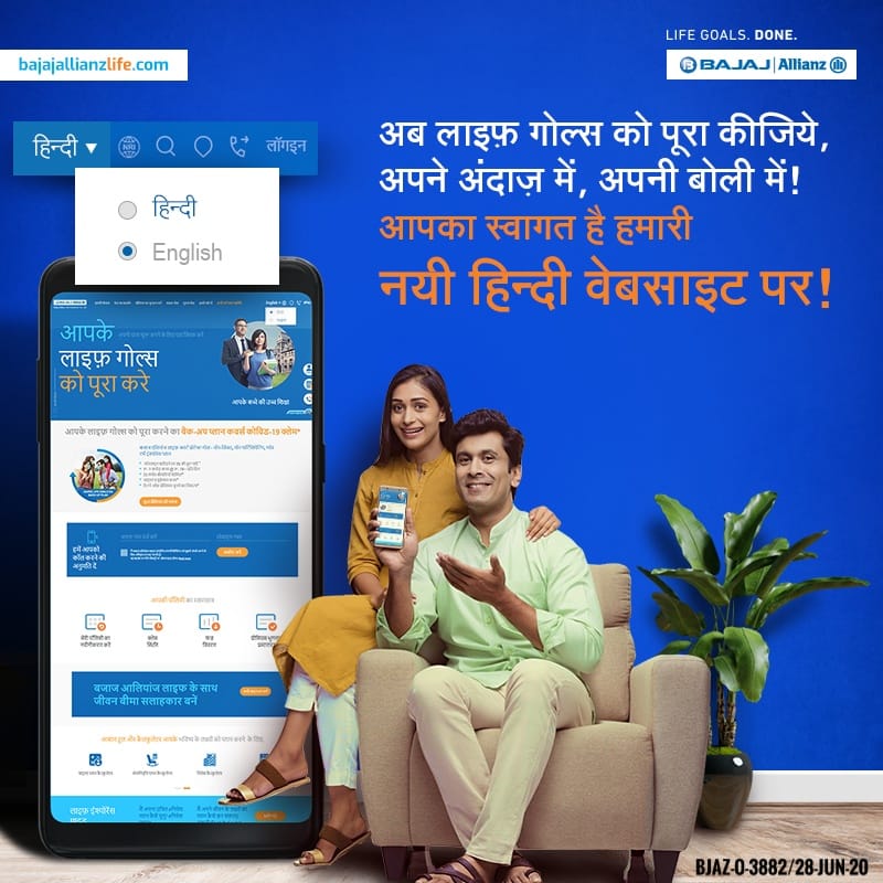 Bajaj Allianz Life launches its website in Hindi to better serve the growing new internet users decoding=