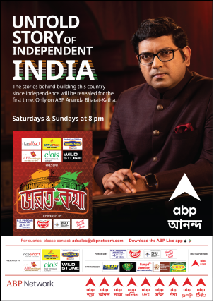 ABP Network kick-starts new programming initiatives for the 75th year of Independence decoding=