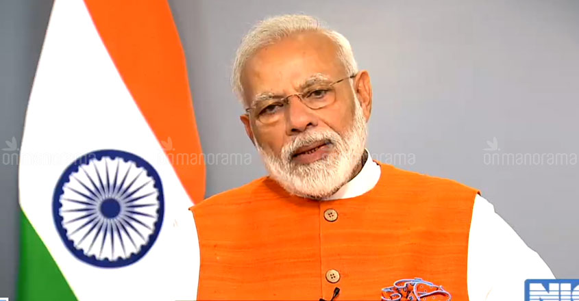 PM salutes soldiers of Armed Forces, on Armed Forces Flag Day decoding=