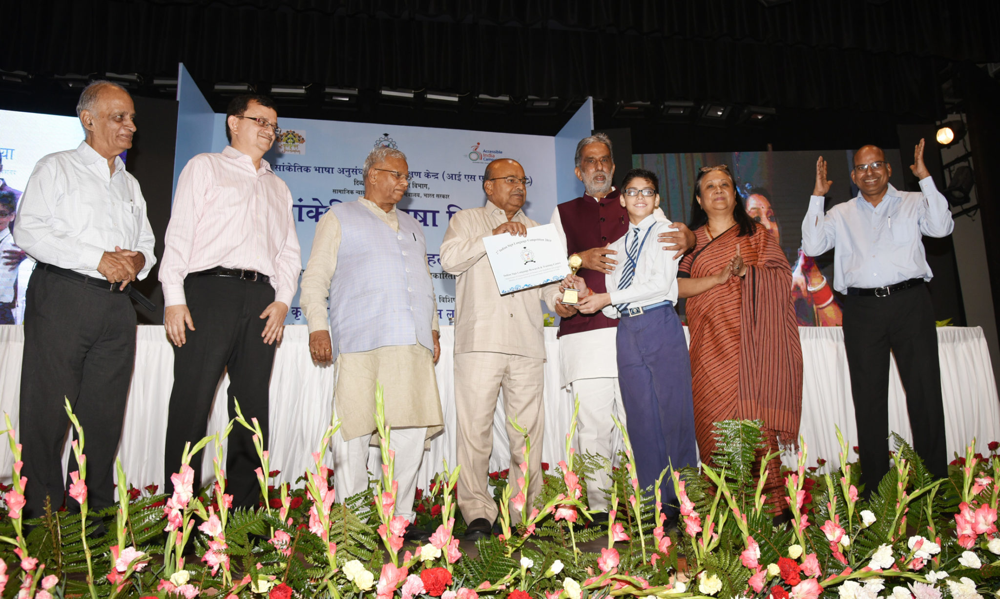 Shri Thaawarchand Gehlot Distributes Prizes to Winners of ‘2nd Sign Language Competition, 2019’ decoding=