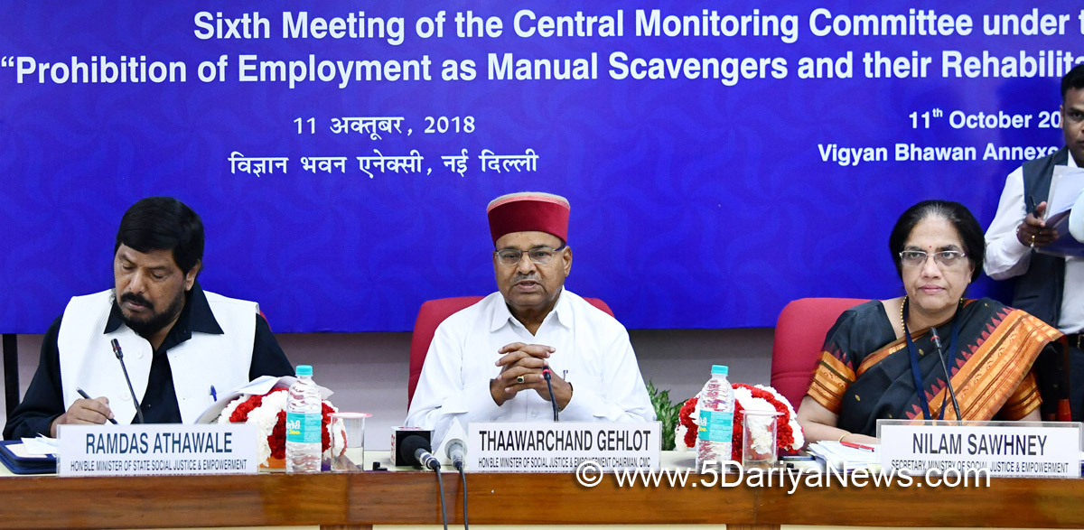 Shri Thaawarchand Gehlot to Participate in ‘2nd Global Disability Summit’ decoding=