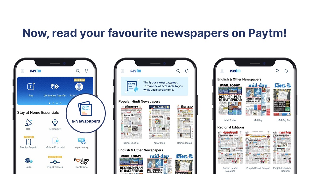 now-you-can-read-regional-national-newspapers-on-paytm-app