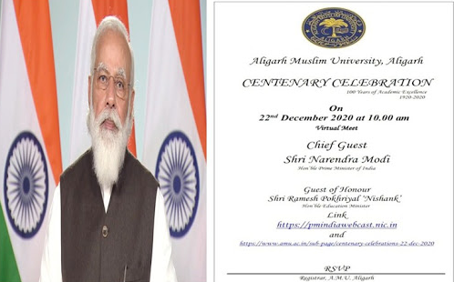 pm-modi-to-address-centenary-celebrations-of-amu-at-11-am-today