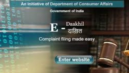 department-of-consumer-affairs-proactively-following-up-with-the-states-uts-to-launch-e-filing-portal