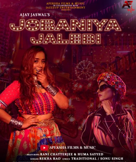 Rani Chatterjee Makes Bollywood Debut with Apeksha Films & Music’s Jobaniya Jalebi decoding=
