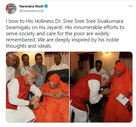 PM bows to His Holiness Dr. Sree Sree Sree Sivakumara Swamigalu on his Jayanti decoding=