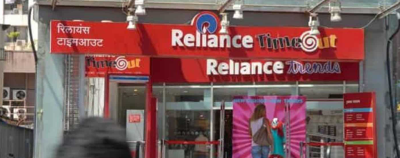 1st-reliance-centro-store-opened-in-vasant-kunj-delhi