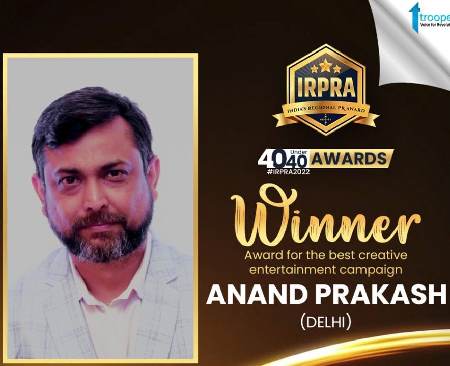 anand-prakash-gets-prestigious-irpra2022-award