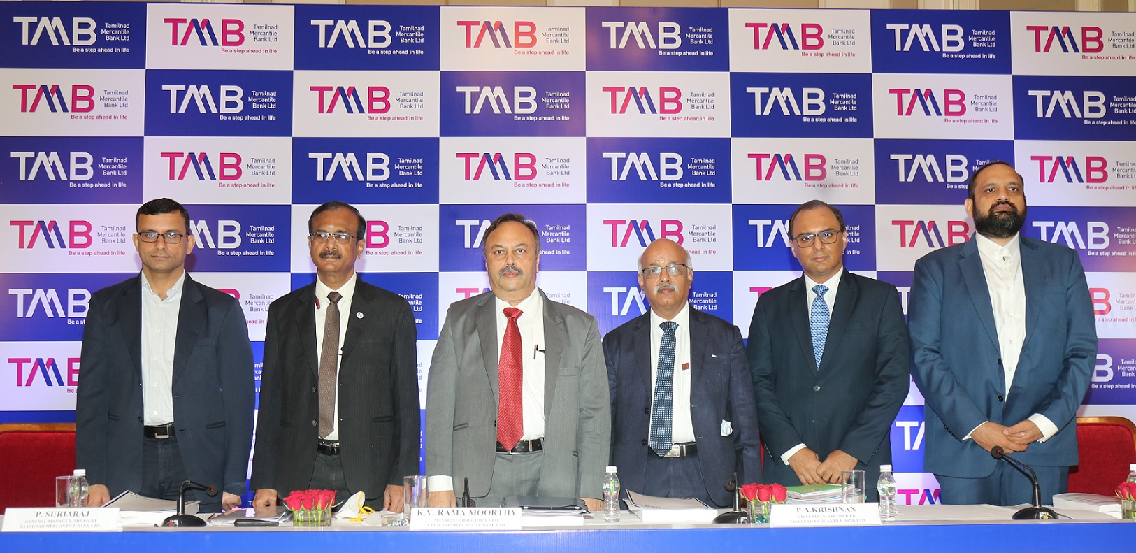 tamilnad-mercantilebank-limited-initial-public-offering-to-open-on-september-05-2022