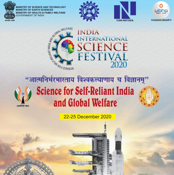 This Science Festival is going to impact and benefit every segment of society: Dr. Shekhar Mande, DG, CSIR decoding=