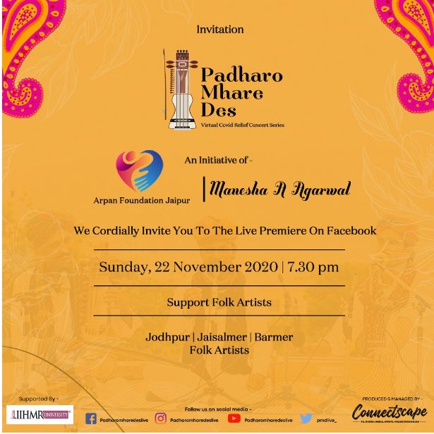 Chief Minister to inaugurate COVID Relief Digital Concert Series ‘Padharo Mhare Des’ decoding=