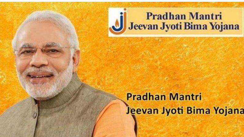 india-post-payments-bank-introduces-pradhan-mantri-jeevan-jyoti-bima-yojana-pmjjby