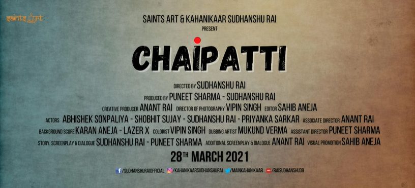 “Chaipatti Trailer : Embark on a roller coaster ride full of horror and comedy” decoding=