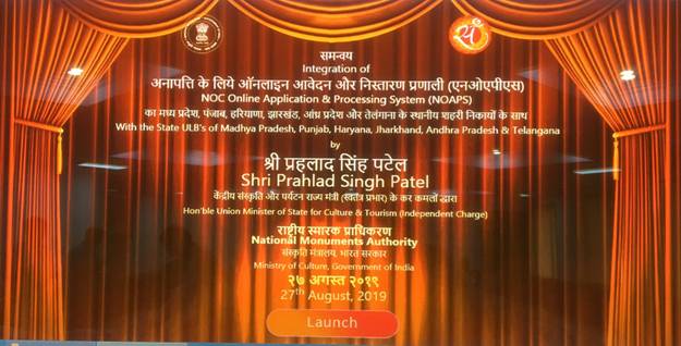 Shri Prahlad Singh Patel launches integrated NOAPS single window clearing system decoding=