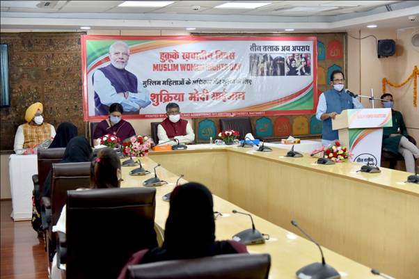 “Muslim Women Rights Day” organised at National Commission for Minorities office in New Delhi decoding=
