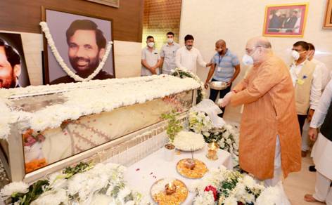 Home Minister pays visit to his last respect to Paswan Ji decoding=