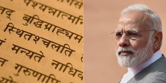 Government of India has taken several steps for promotion of Sanskrit language decoding=