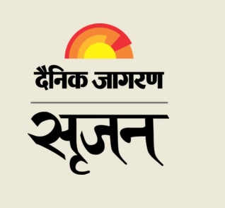 Contestants of Dainik Jagran  Srijan announced Future Writers Pitch Story Ideas to Leading Publisher decoding=