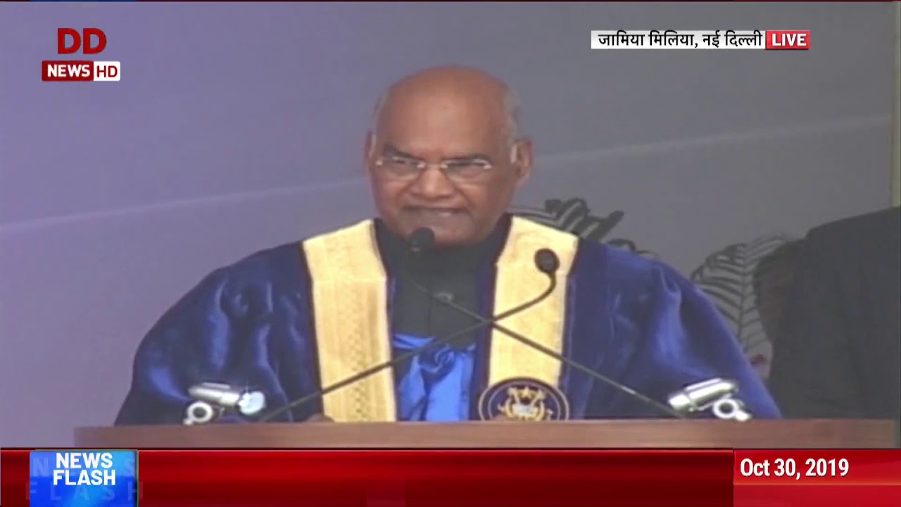 President graces Annual Convocation of Jamia Millia Islamia decoding=