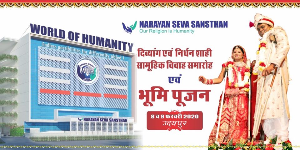 Narayan Seva Sansthan to offer free healthcare and education by setting up  World of Humanity Center in Udaipur decoding=