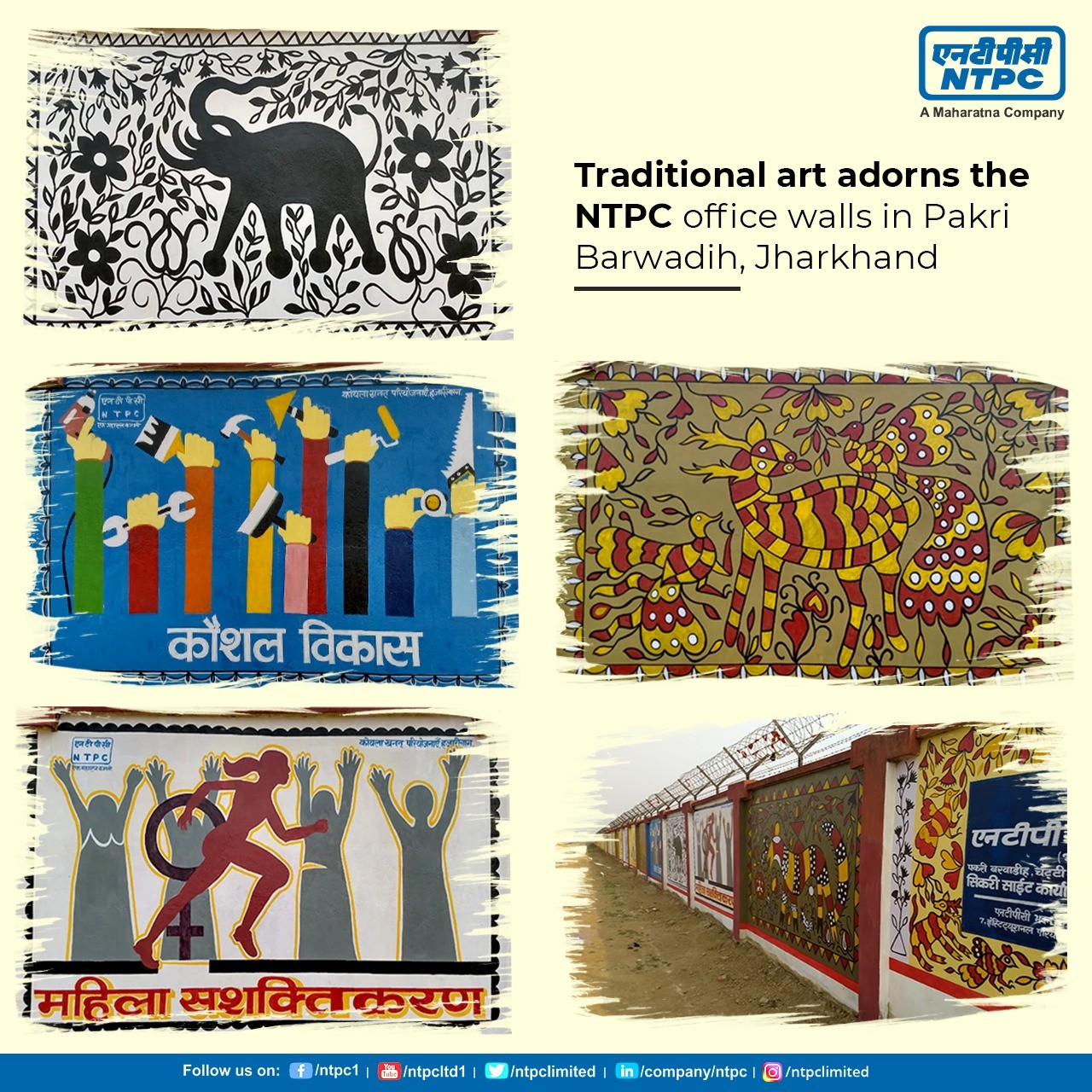 NTPC promotes traditional forms of art; walls of Pakri-Barwadih office embellished with paintings decoding=