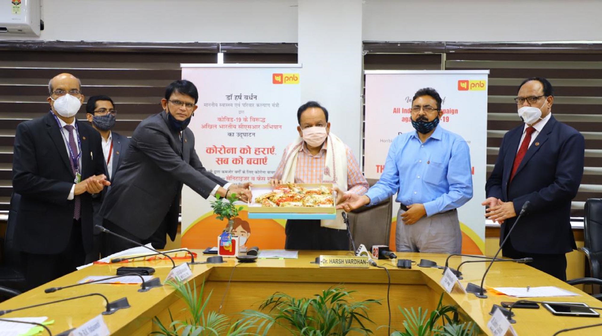 pnb-launches-nationwide-campaign-to-fight-covid-19-pandemic