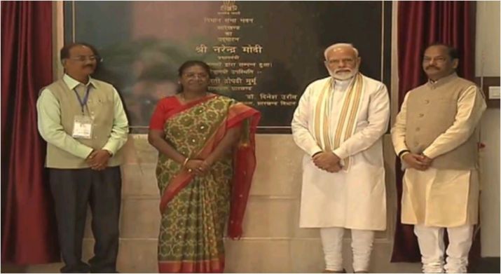 PM Modi inaugurates Jharkhand’s Assembly building decoding=