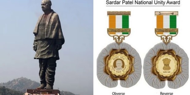 Nominations for Sardar Patel National Unity Award-2020 open till Nov 30 decoding=