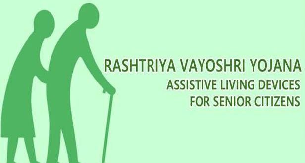 New Rashtriya Vayoshri Yojana for differently-abled decoding=