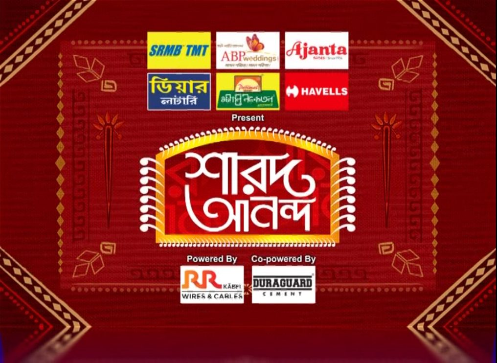 ABP Ananda’s iconic show ‘Sharad Ananda’ ropes in a clutch of top sponsors decoding=