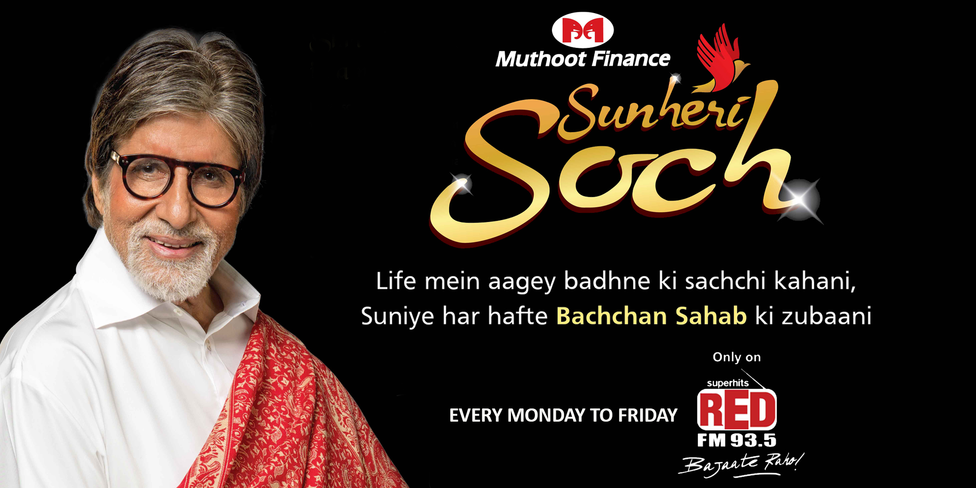 Muthoot Finance launches ‘Sunheri Soch’ Radio Campaign decoding=