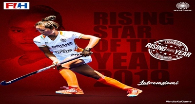 indias-lalremsiami-named-as-2019-fih-womens-rising-star-of-year