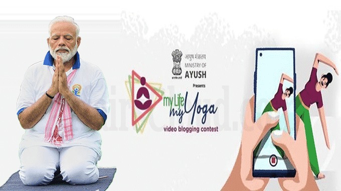 Submission Deadline for the ‘My Life, My Yoga’ Video Blogging Contest extended till 21st June, 2020 decoding=